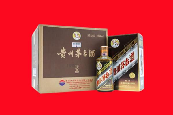 新郑市上门回收珍品茅台酒